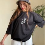 تیشرت باکسی وطن