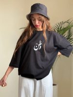تیشرت باکسی وطن