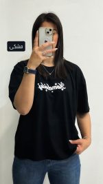 تی شرت باکسی Homebody - Image 9
