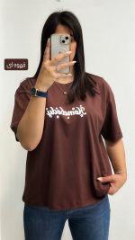 تی شرت باکسی Homebody - Image 10