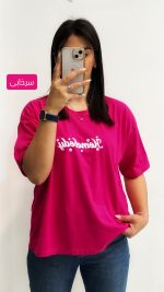 تی شرت باکسی Homebody - Image 8