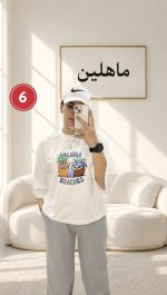 تیشرت باکسی سامر - Image 7
